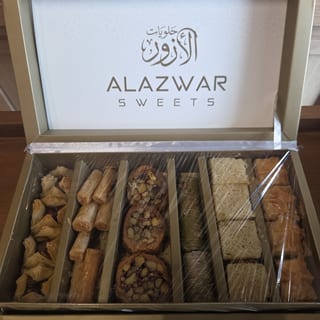 Syrian Pistachio Baklava