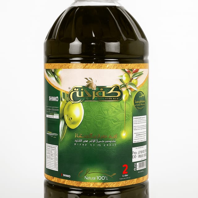 Extra Virgin Olive Oil 2l.